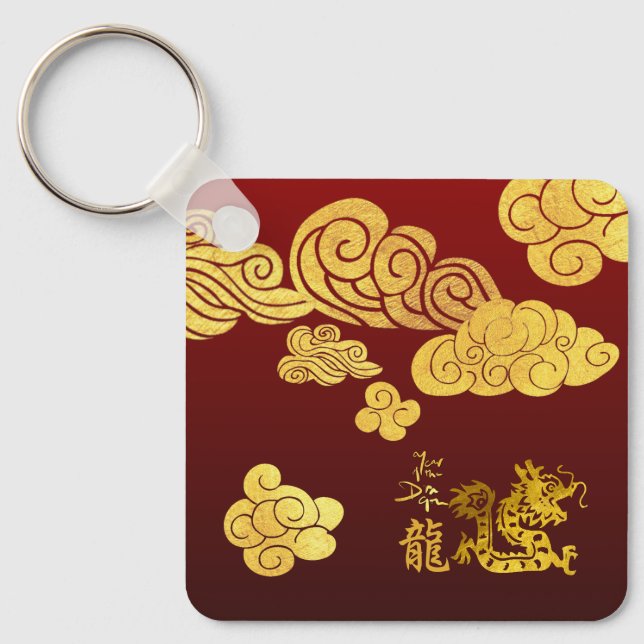 Gold Clouds Dragon paper-cut Chinese Monogram K Keychain (Front)