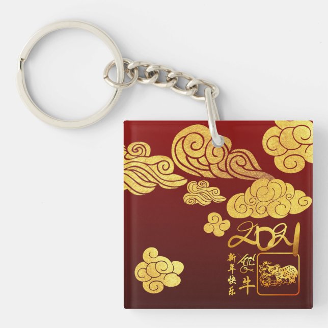Gold Clouds Ox paper-cut Chinese New Year 2021 AsK Keychain (Front)