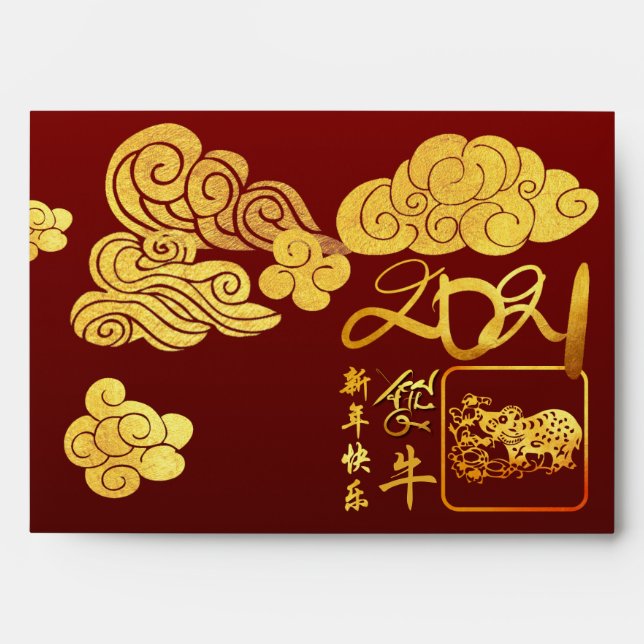 Gold Clouds Ox paper-cut Chinese New Year 2021 Red Envelope (Front)