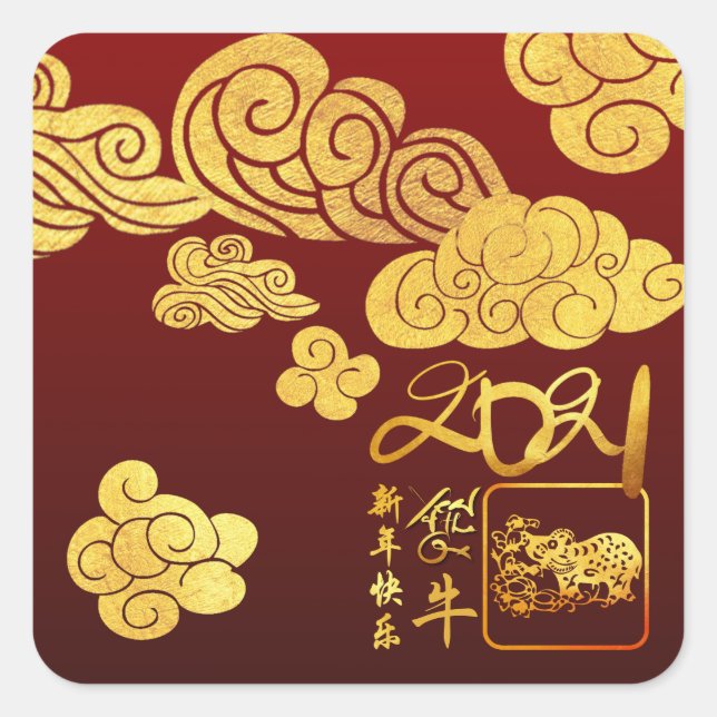 Gold Clouds Ox paper-cut Chinese New Year 2021 SqS Square Sticker (Front)