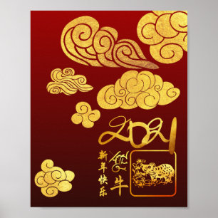 Gold Clouds Ox paper-cut Chinese New Year 2021 VP Poster