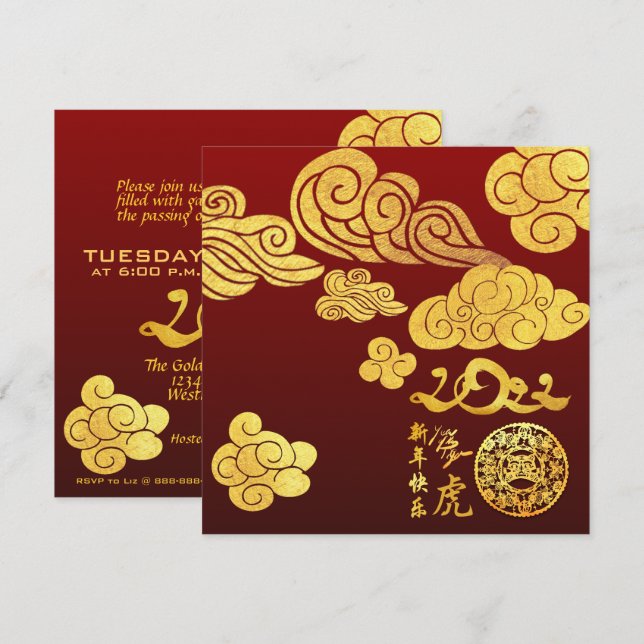 Gold Clouds Tiger paper-cut Chinese New Year 2022 Invitation (Front/Back)