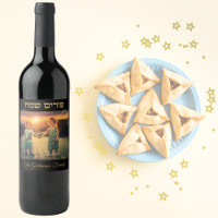 Gold Custom Family Photo Hebrew Happy Purim 