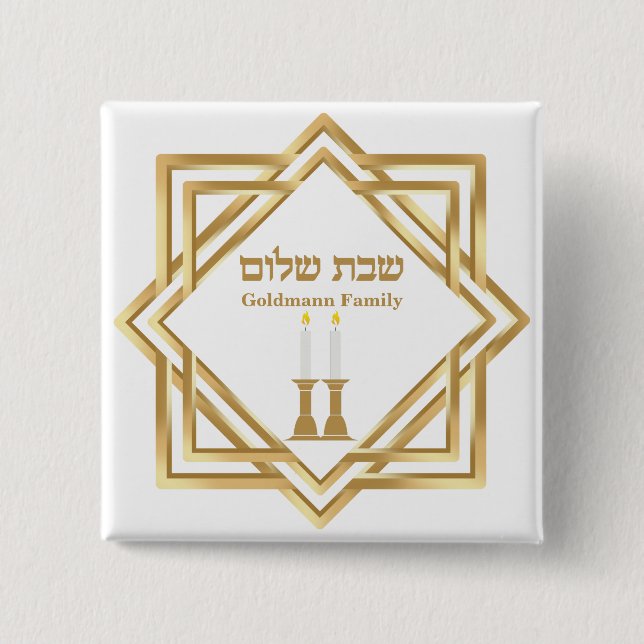 Gold Custom Hebrew Shabbat Shalom  2 Inch Square Button (Front)