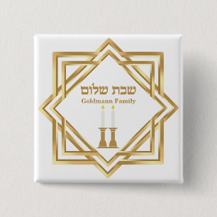 Gold Custom Hebrew Shabbat Shalom  2 Inch Square Button