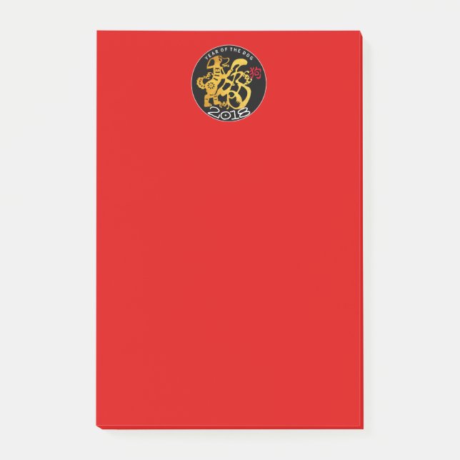 Gold Dog Papercut Chinese New Year 2018 Notepad (Front)