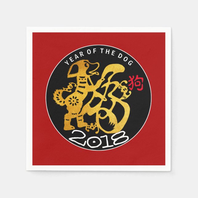 Gold Dog Papercut Chinese New Year 2018 P Napkin (Front)