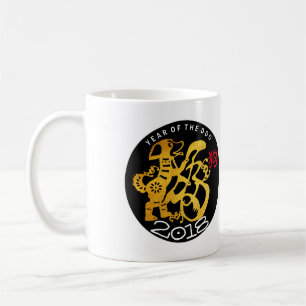 Gold Dog Papercut Chinese New Year 2018 White M Coffee Mug