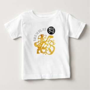 Gold Dog Papercut Chinese New Year Baby Tee