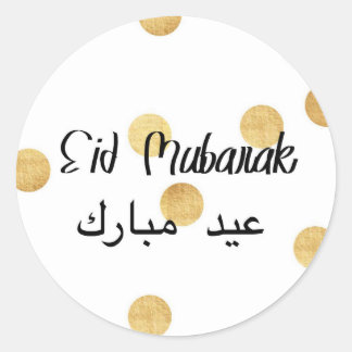 Gold Dots Eid Sticker