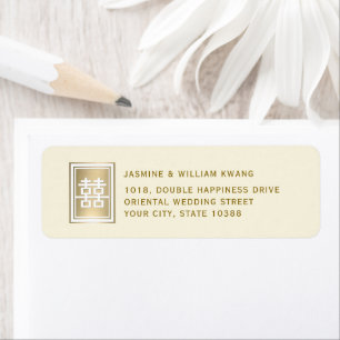 Gold Double Happiness Elegant Chinese Wedding