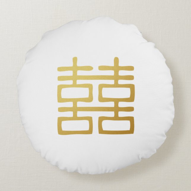 Gold Double Happiness Lanterns Round Pillow (Back)