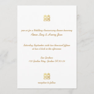 Gold Double Happiness Lanterns Wedding Anniversary Invitation
