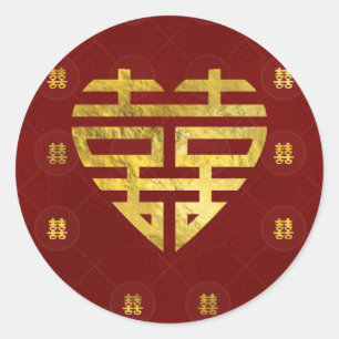 Gold Double Happiness Symbol in heart shape Classic Round Sticker