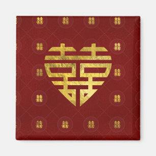Gold Double Happiness Symbol in heart shape Magnet