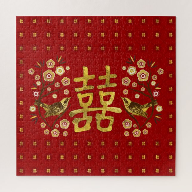 Gold Double Happiness Symbol with flowers and bird Jigsaw Puzzle (Vertical)