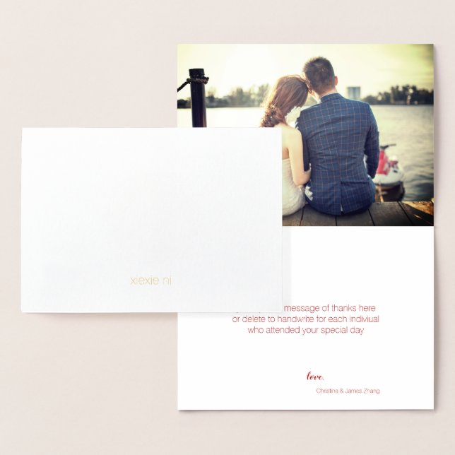 Gold Double Happiness Wedding Photo Thank You Foil Card (Display)