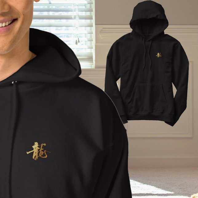 Gold Dragon 龍 Zodiac Gift Chinese Japanese 漢字  Hoodie (Creator Uploaded)