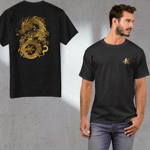 Gold Dragon 龍 Zodiac Gift Chinese Japanese 漢字  T-Shirt