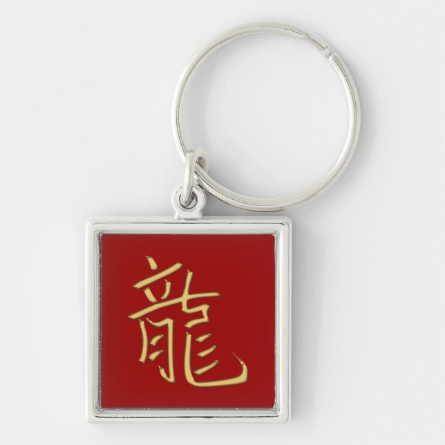 gold dragon keychain (Front)
