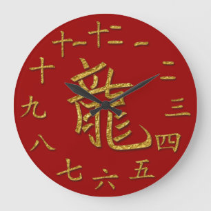 gold dragon large clock