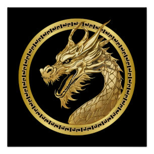 Gold Dragon Wall Art- Poster