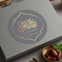 Gold Eid Mubarak Arabic Calligraphy Grey Sticker