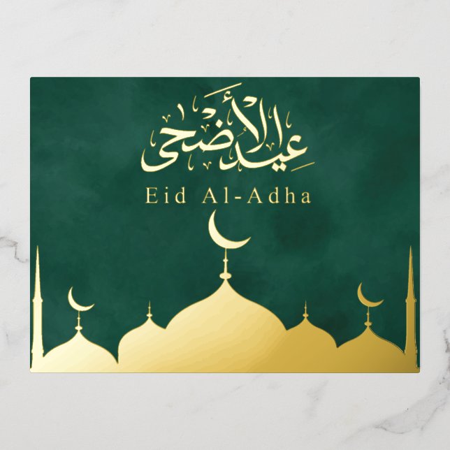 Gold Eid Mubarak Eid Al Adha Islamic Calligraphy Foil Holiday Postcard (Front)