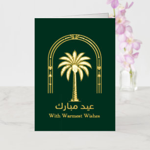 Gold Foil Palm Arch Deep Green Eid Greeting Card