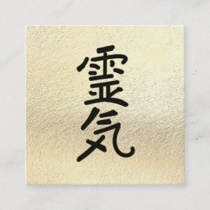 *~* Gold Foil Reiki Practitioner Master Symbol Square Business Card