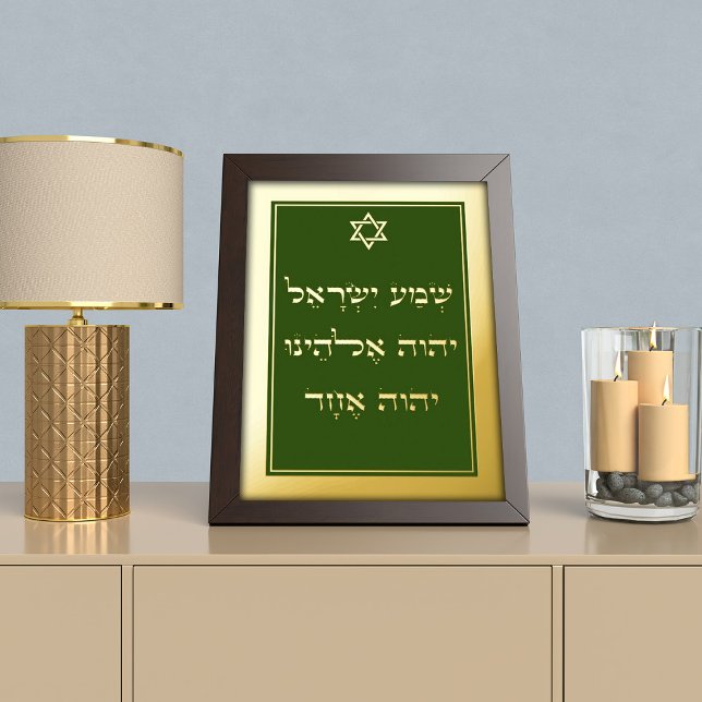 Gold Foil Shema for Framed Display Green Card (Creator Uploaded)