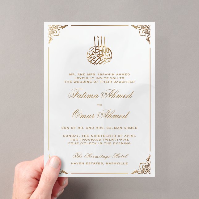 Gold Frame Ornate White Islamic Muslim Wedding Acrylic Invitations (Insitu (Handheld))