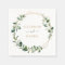 Gold Geometric Greenery Eucalyptus Personalized