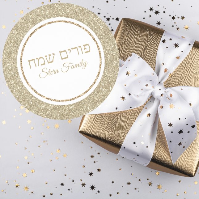 Gold Glitter Custom Hebrew Happy Purim    Classic Round Sticker (Creator Uploaded)