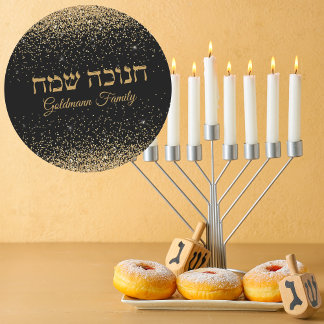 Gold Glitter Customize Hebrew Happy Hanukkah Classic Round Sticker