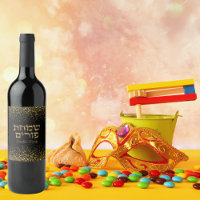 Gold Glitter Mishloach Manot Simchat Purim
