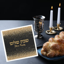 Gold glittery Shabbat Shalom