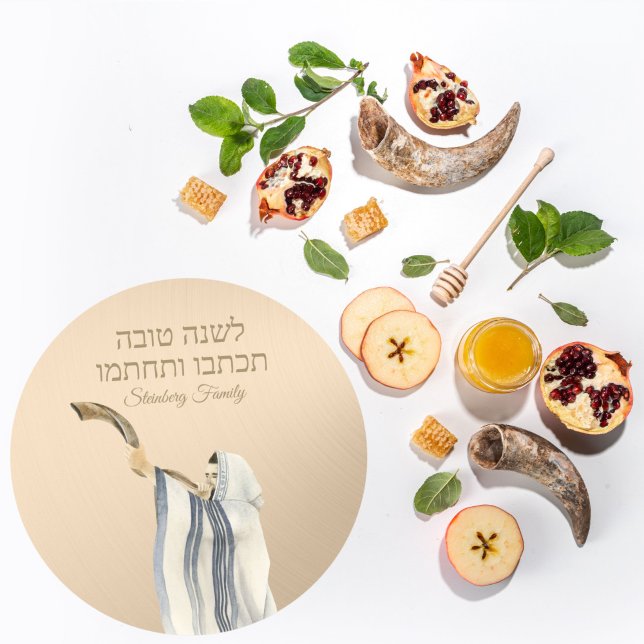 Gold Hebrew l'shanah Tovah Yom Kippur Classic Round Sticker (Creator Uploaded)