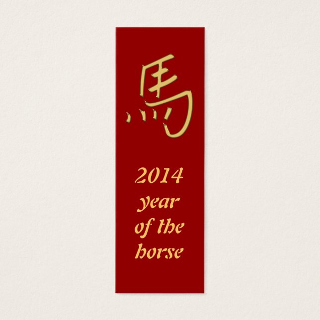 gold horse (Front)