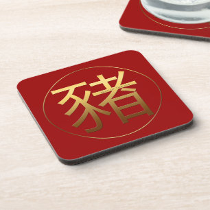 Gold Ideogram Pig Chinese Year Zodiac Birthday PlC Coaster