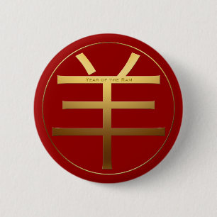 Gold Ideogram Ram Chinese Year Zodiac Birthday 2 Inch Round Button