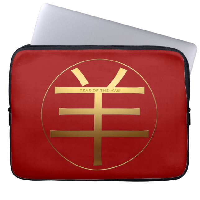Gold Ideogram Ram Chinese Year Zodiac Birthday E Laptop Sleeve (Front)