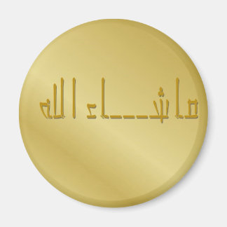 Gold Japanese Style Masha Allah Magnet