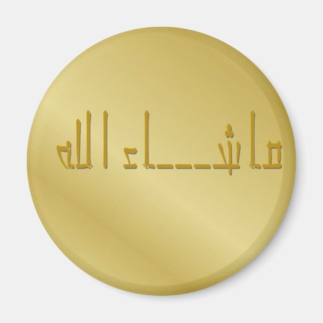 Gold Japanese Style Masha Allah Magnet (Front)