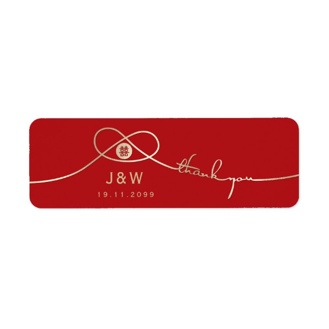 Gold Knot Double Happiness Chinese Wedding Favour (Front)
