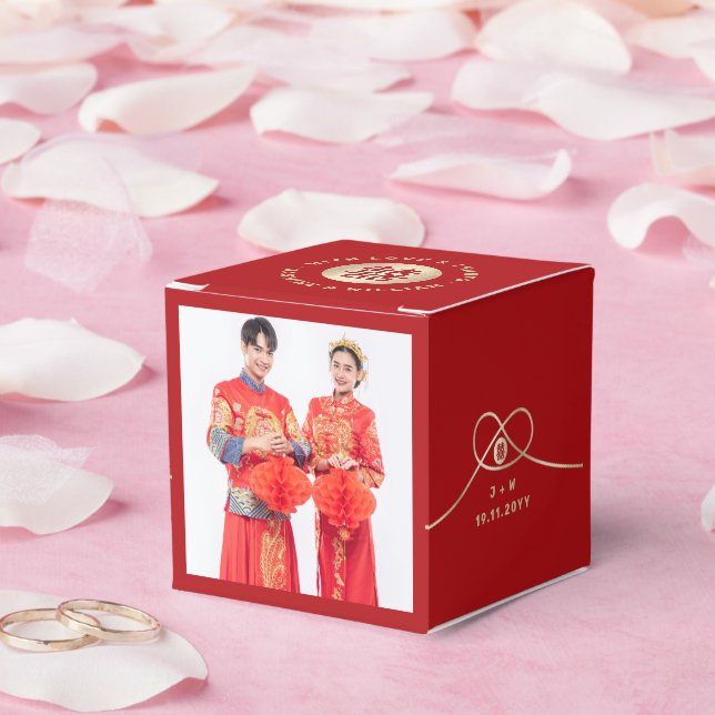 Gold Knot Red Double Happiness Chinese Wedding Favor Box (Wedding)