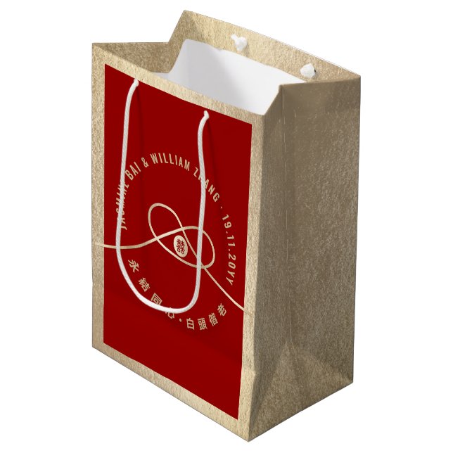 Gold Knot Union Double Happiness Chinese Wedding Medium Gift Bag (Front Angled)
