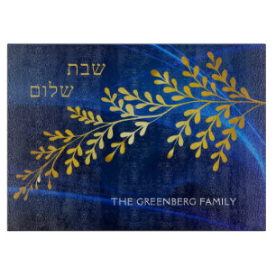 Gold Leafy Branch Blue Light Waves Hamotzi Challah Cutting Board