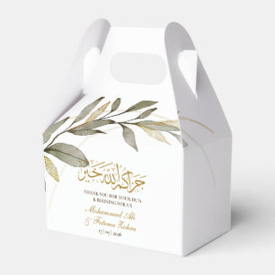 Gold Leaves Elegance Muslim Wedding Favor Box