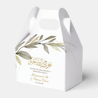 Gold Leaves Elegance Muslim Wedding Favor Box